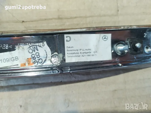 Декоративна Лайсна Арматурно Табло Mercedes E class W211 V6 Tmodel, снимка 8 - Части - 48576642