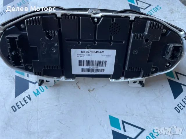 MT76-10849-AC табло, километраж от Ford Transit Courier 1.0 EcoBoost, 100 кс., 6 ск., двигател SFCE , снимка 2 - Части - 49713014