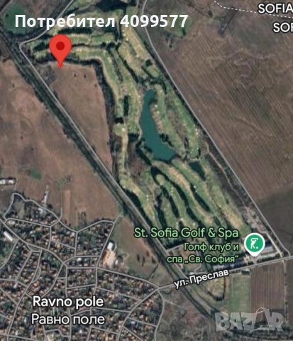 Продавам парцел в Равно поле, до голф игрището, снимка 4 - Парцели - 53642321