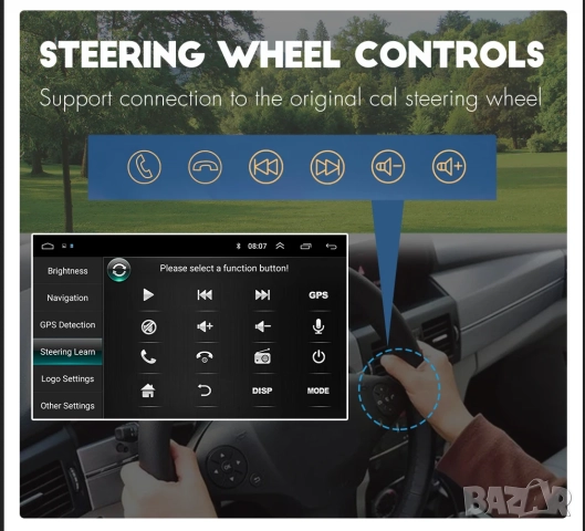 7” 2-DIN мултимедия с Android 15, RDS, 4/64GB, CarPlay и AndroidAuto , снимка 13 - Аксесоари и консумативи - 52904147