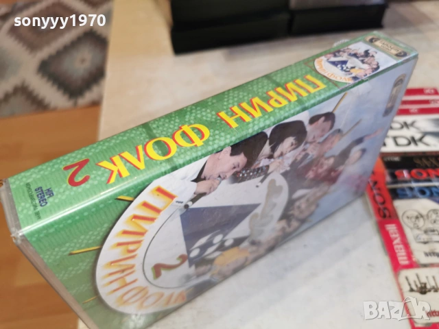 ПИРИН ФОЛК 2 1703261723LCHERY1, снимка 2 - Други музикални жанрове - 53876140