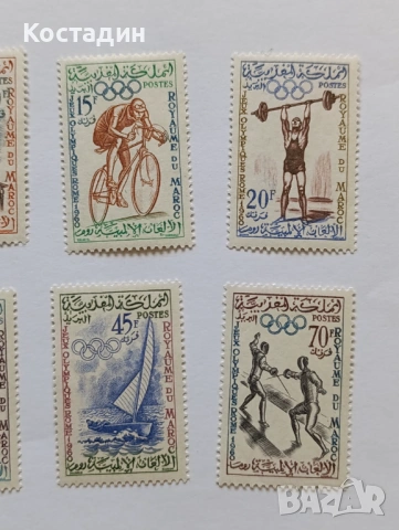 Пощенски марки Мароко 1960, снимка 3 - Филателия - 48405645