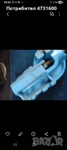 продавам индтрументи , снимка 16 - Стругове - 53409746