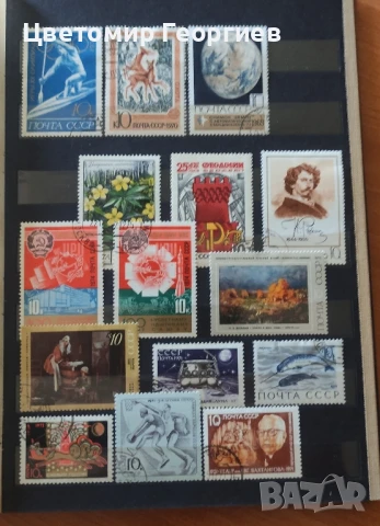 Класьор с марки (СССР)410 бр., снимка 4 - Филателия - 50779156