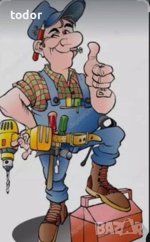 Ремонтни деиности