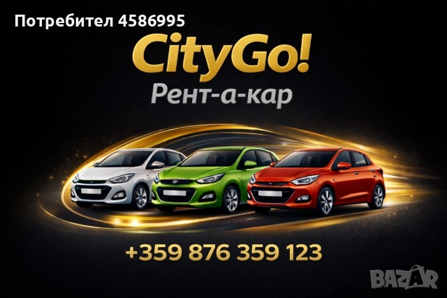 Коли под наем за работа или лични нужди! GLOVO, TAKEAWAY, MAXIM!, снимка 8 - Транспорт под наем - 54244668