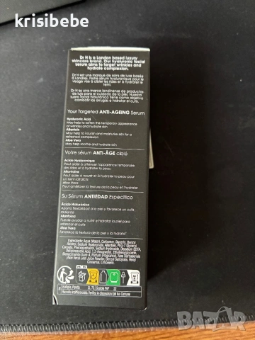 Серум за лице с анти-ейджинг ефект Dr.H., снимка 4 - Козметика за лице - 53899432