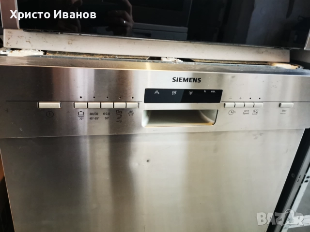 Съдомиялна Siemens Инокс, снимка 2 - Съдомиялни - 52447591