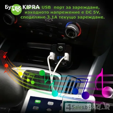 ONEVER BT36 Bluetooth трансмитер HF23. , снимка 2 - Друга електроника - 47776202