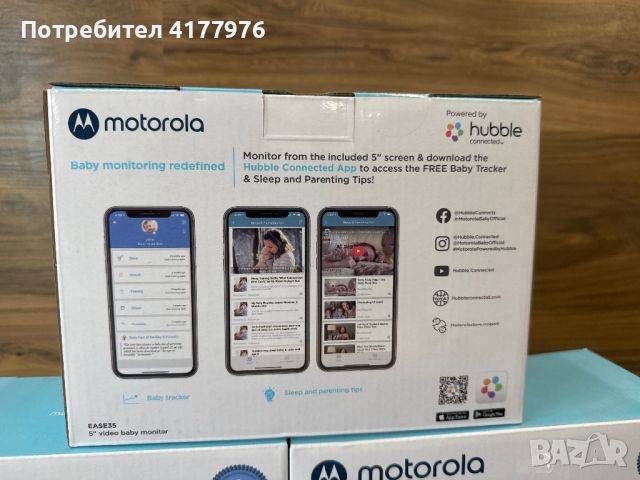 Бебефон Motorola Ease/VM35 Video Baby Monitor - безжичен бебефон с LCD монитор, снимка 3 - Бебефони - 46712653