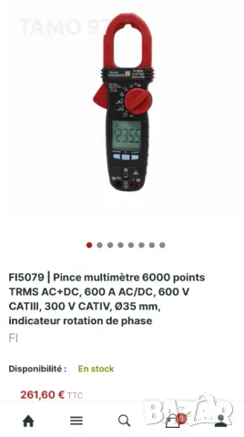 FI 5079 TRMS AC+DC - Професионални амперклещи 600A, снимка 7 - Клещи - 49878266