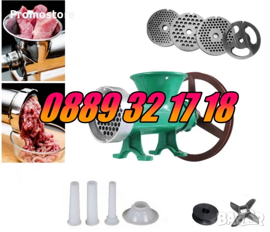 Чугунена месомелачка 32 номер с приставки, снимка 2 - Месомелачки - 51315670