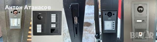 Домофонен сервиз, снимка 5 - Ремонт на друга електроника - 52704923