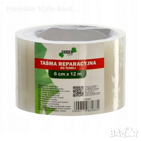 Фолиева лента за ремонт на оранжерии - висококачествена и устойчива, снимка 5 - Други стоки за дома - 53620889