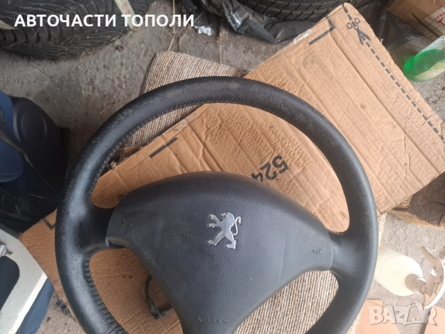 Кожен волан Peugeot 307 , снимка 3 - Части - 52286873
