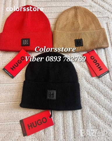 Мъжка шапка Hugo/IM78b