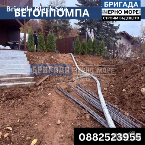 Бетонпомпа и стационарна помпа – труднодостъпни места, снимка 4 - Други ремонти - 52640336