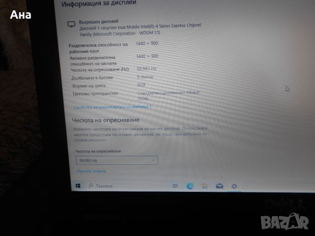   ЛАПТОП   DELL LATITUDE E 5400                                                                     , снимка 8 - Лаптопи за работа - 45709461