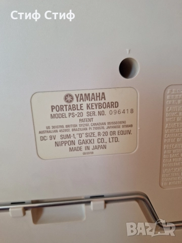 Синтезатор Yamaha, снимка 3 - Синтезатори - 52794383
