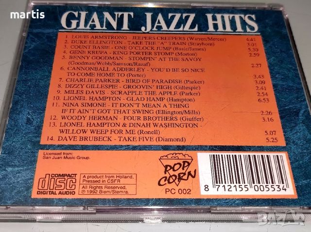 Колекция Jazz CD, снимка 2 - CD дискове - 45730651
