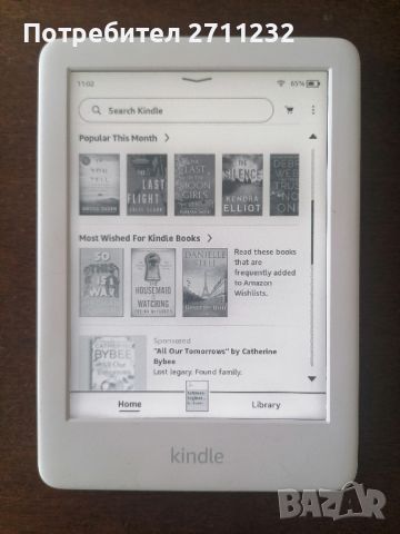 Amazon Kindle 2019 10th Generation 6" inch 8GB БЯЛ, снимка 1 - Електронни четци - 46423712