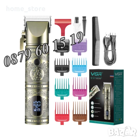 Професионална машинка за подстригване VGR V-697, Безжична машинка за подстригване