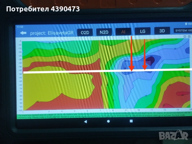 Сондажи за Вода с Гаранция , снимка 11 - Други услуги - 52869600