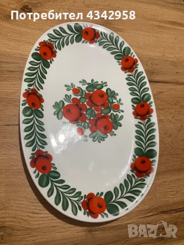 Seltmann Weiden. 1954г. Чиния за сервиране.