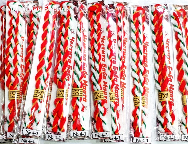 МАРТЕНИЦИ НА ЕДРО - №4-1 - МОДЕЛ 2026 , снимка 2 - Други - 52703496