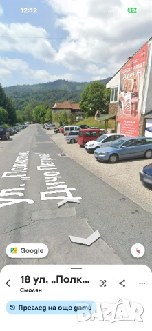 Място за АПС Смолян под наем , снимка 3 - Магазини - 53884913