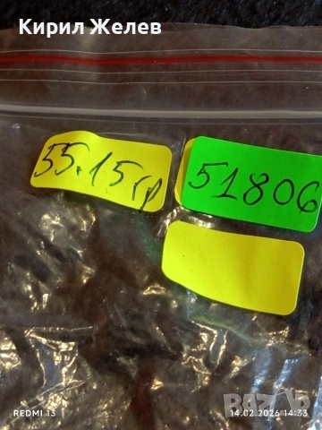 Метално колие двоина плетка стилен дизайн перфектно състояние 51806, снимка 7 - Колиета, медальони, синджири - 53475598