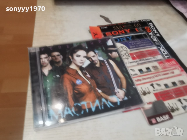 МАСТИЛО ЦД 0912251942, снимка 6 - CD дискове - 52712462