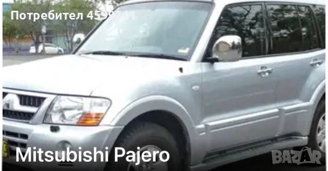 Комплект кардани за Mitsubishi Pajero , снимка 4 - Части - 51769193