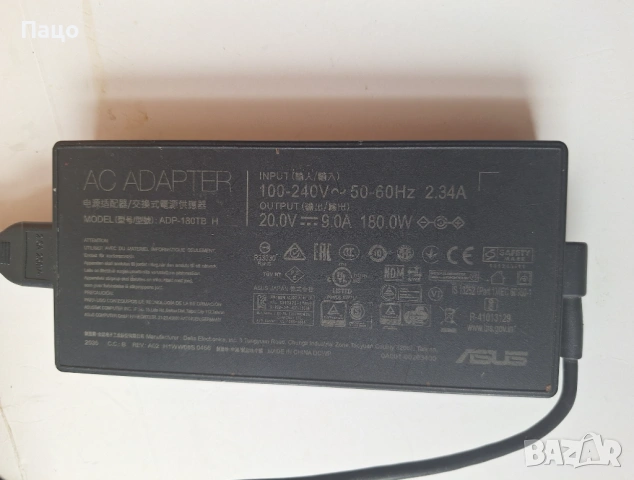 Asus ADP-180TB H 180W ORIGINAL, снимка 14 - Лаптоп аксесоари - 53143089