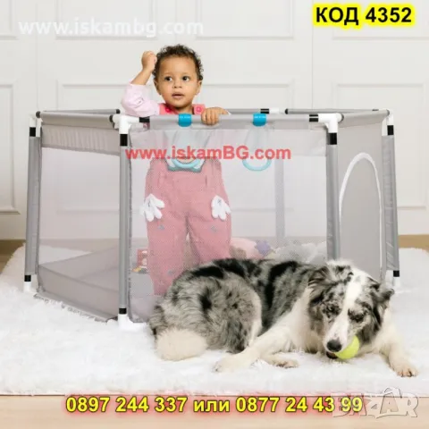 Игрална кошара за деца с размери 125x110x65 см - КОД 4352, снимка 6 - Кошарки - 49984871