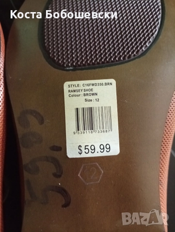 Обувки Connor, No 46 кафяви, нови!, снимка 4 - Официални обувки - 52883776