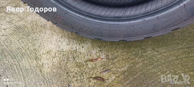 Мото гуми 150/70/17 и 110/80/19 комплект , снимка 5 - Гуми и джанти - 52720143