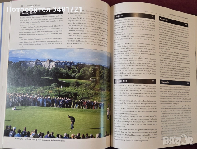 Голяма голф енциклопедия / The Complete Encyclopedia of Golf, снимка 16 - Енциклопедии, справочници - 53748784