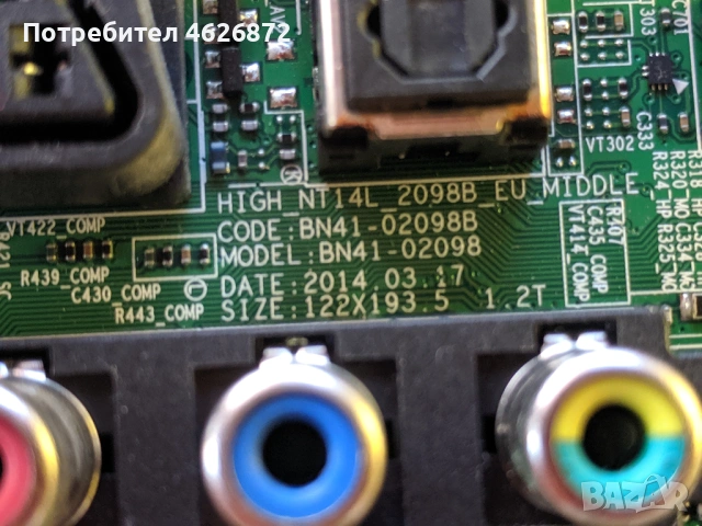 SAMSUNG UE40J5170AS--02098В-L48S1_ESM BN44-00703A-RUNTK 5538TP , снимка 8 - Части и Платки - 53026775