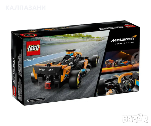 LEGO® Speed Champions 76919 - Състезателна кола 2023 McLaren Formula 1, снимка 2 - Конструктори - 44939859