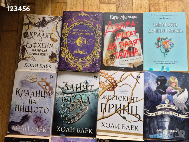 Нови книги - художествена литература, снимка 8 - Художествена литература - 38571074