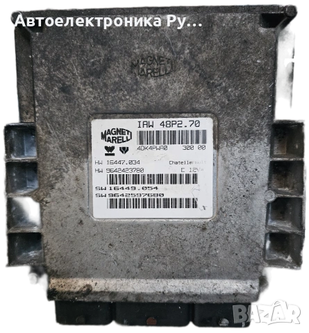 Компютър двигател за Peugeot 206 Hatchback 1.1 i, 60 к.с., IAW 48P2.70, 9642423780 