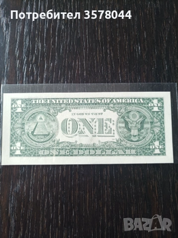 Един долар със звезда след номера. UNC, снимка 2 - Нумизматика и бонистика - 53569796