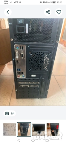 Настолен компютър с монитор