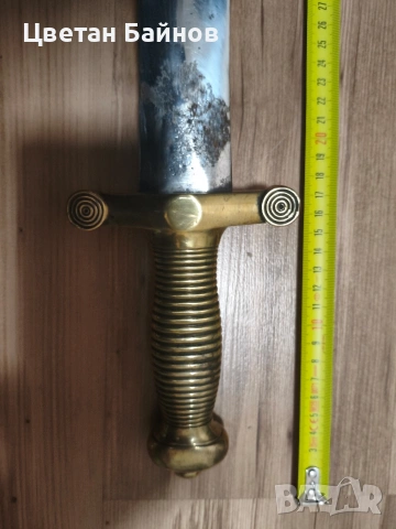 Тесак, снимка 4 - Антикварни и старинни предмети - 53741915