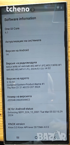 S24 Ultra - Реплика, снимка 9 - Телефони с две сим карти - 52512679