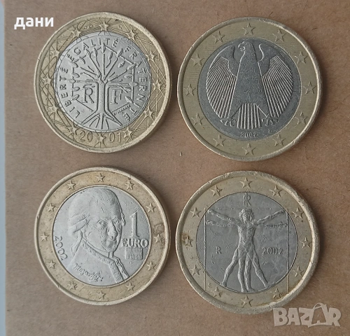 Монети 1 евро, 2002 и 2001 г.