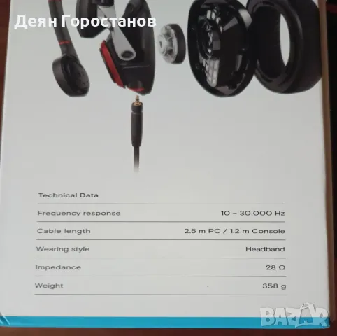 Слушалки SENNHEISER EPOS GSP 500, снимка 8 - Слушалки и портативни колонки - 50215621