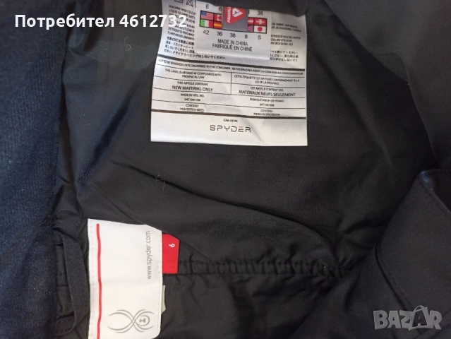 Дамски ски панталон Spyder, снимка 4 - Зимни спортове - 52010743