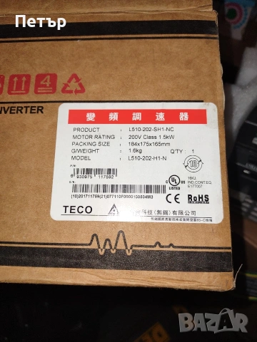 нов честотен регулатор 1,5 кв , снимка 2 - Друга електроника - 53686158